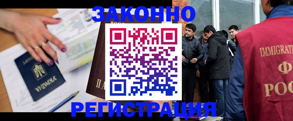 пропишу в квартире в Новоузенске