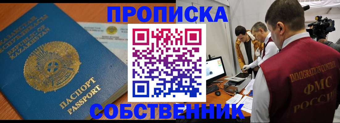 регистрация для школы в Новоузенске